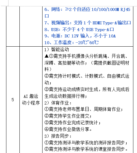 微信图片_20240402090958.jpg